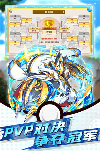 精灵大夜战折扣版