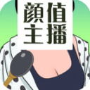 你居然怀疑我攻略版