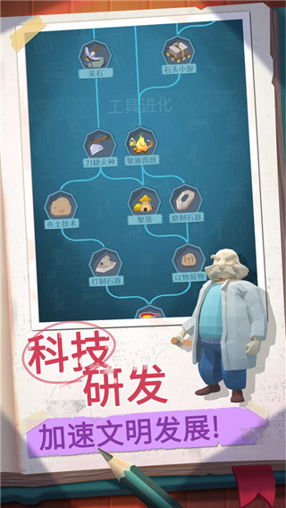 回到地球捡垃圾内置功能菜单版