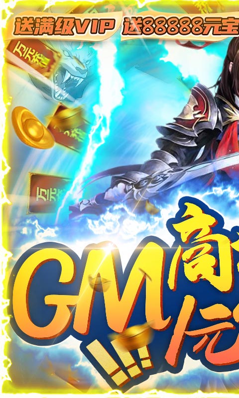 少年驯龙记（超级会员领工资）