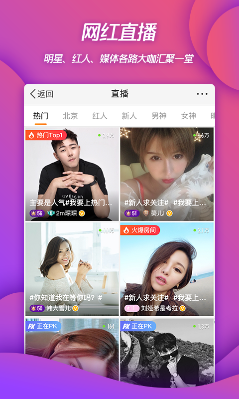 微博大字版