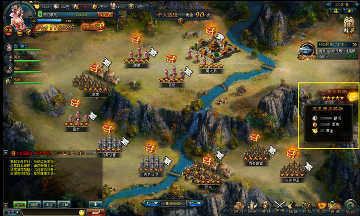 国之战魂（GM送万充）