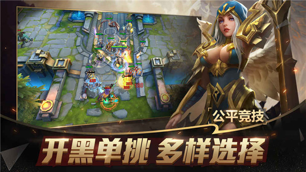 战争怒吼体验版