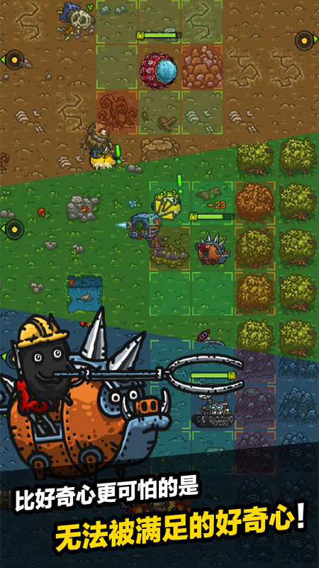 黑暗料理王(神奇生物)