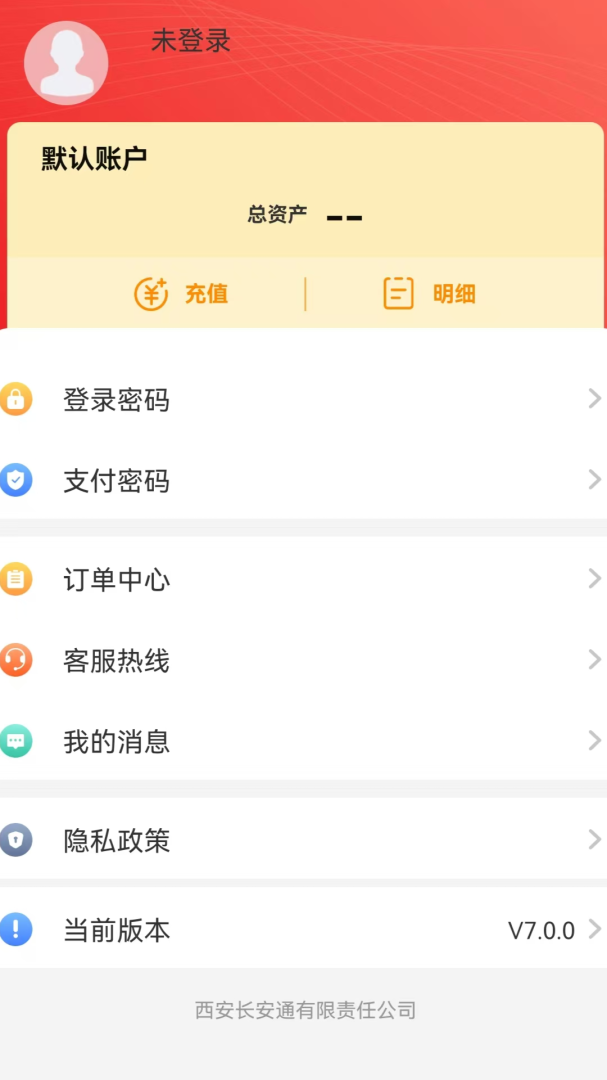 西安市民卡