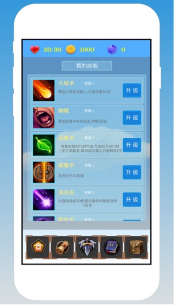 异界冒险(梦幻仙境)