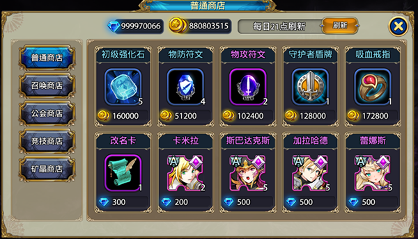 菲尼西雅战记九游版