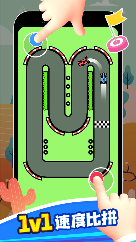 双人竞技场无广告版