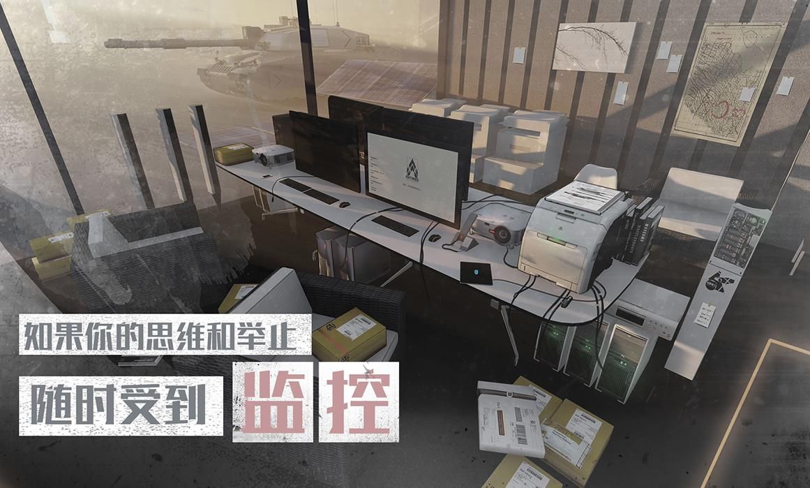 行界重构九游版