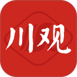 川观新闻客户端
