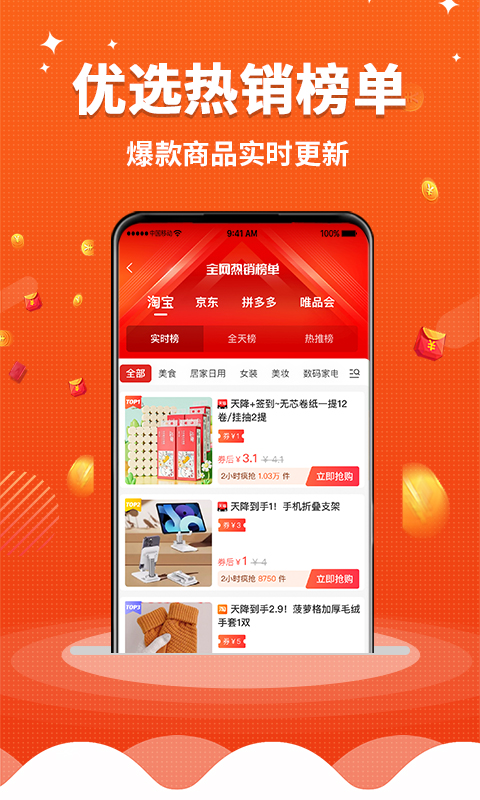 早安生活