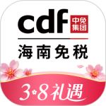 cdf海南免税店