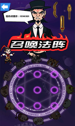 斧头互怼修改版