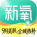 新氧医美app