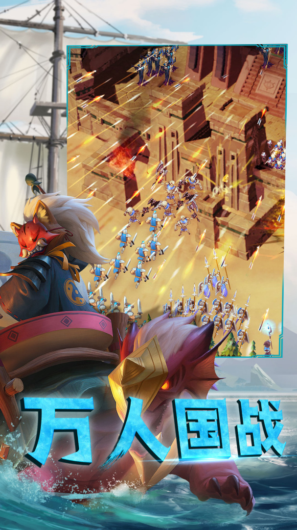 剑与家园手游官方正版