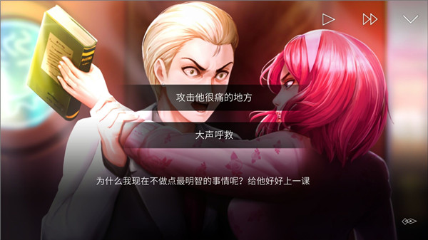 埃德蒙庄园冒险记全CG解锁版