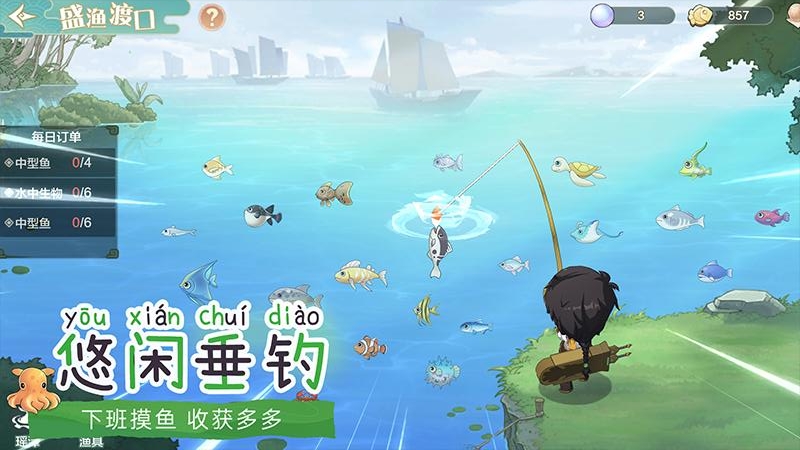 仙宗大掌门折扣版