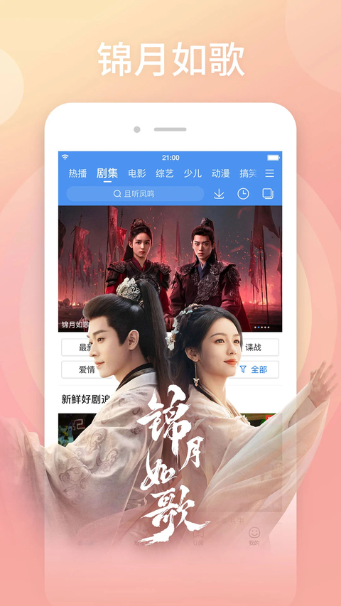 百度影视大全最新版