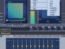 好用的聊天变声