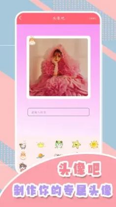 一起甜美相机软件