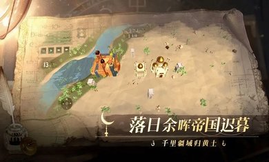 12世纪的黎凡特测试版