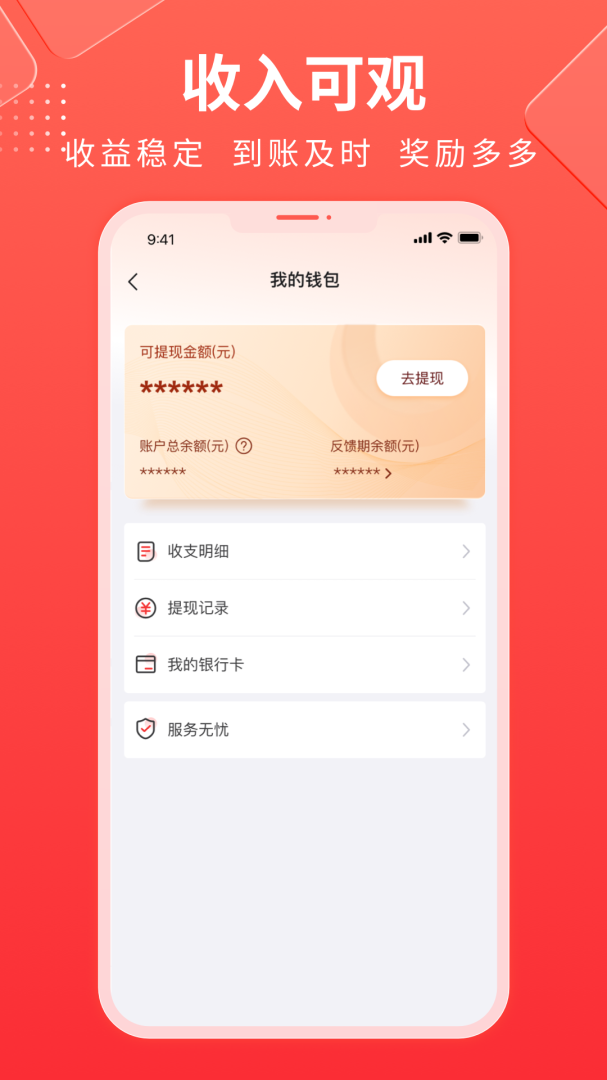 鲁班到家师傅版