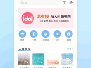 不正经的哄睡助眠手机软件