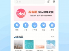 不正经的哄睡助眠