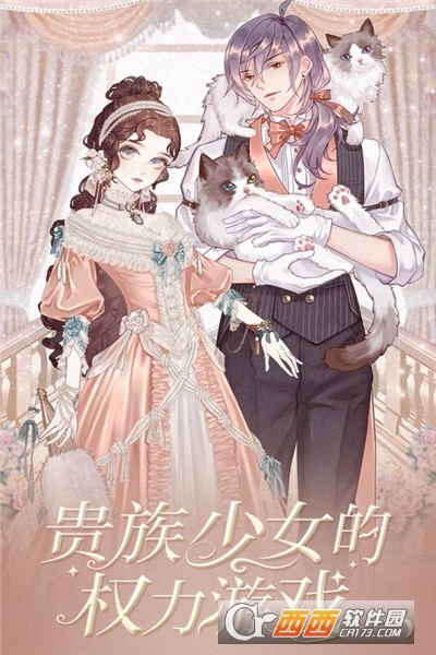 螺旋圆舞曲日服