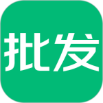 趣批发