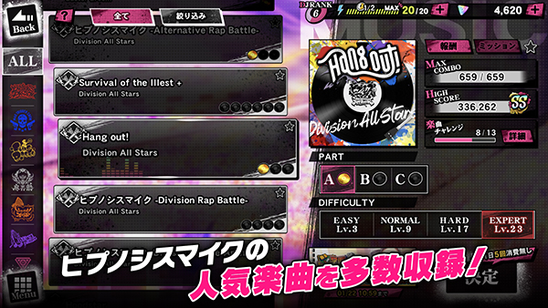 催眠麦克风日服