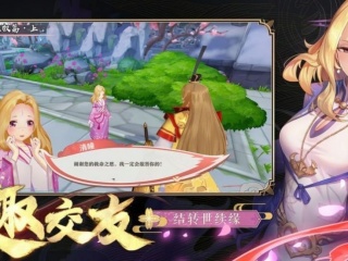 二次元互动角色