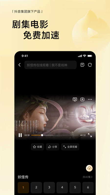 悟空浏览器官方版