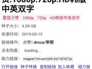 番号搜索手机软件