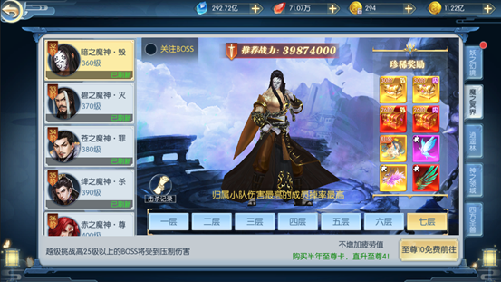 大道争锋(0.1折)