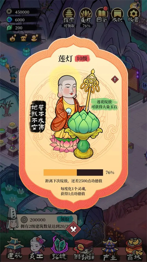 客官来碗汤内置菜单版