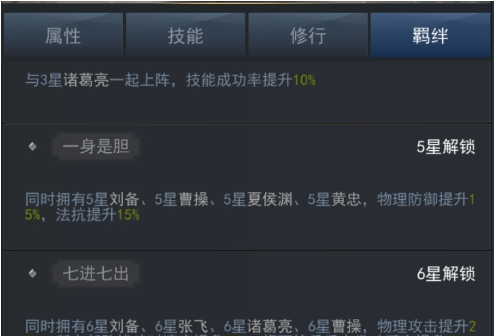 御龙无双百度版