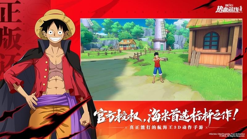 航海王热血航线九游版
