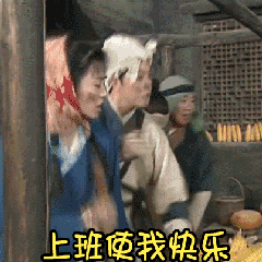 超嗨超搞笑的沙雕动态微信表情包