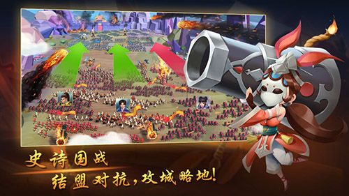 建安十二年公测版