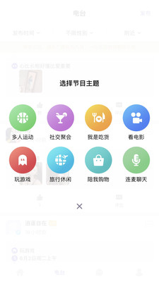 聚缘公园（附邀请码）