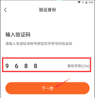 番茄畅听音乐版