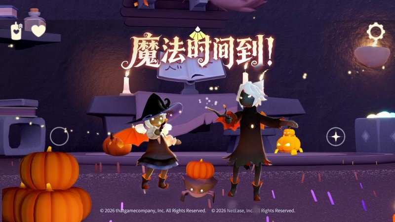 光遇官方版