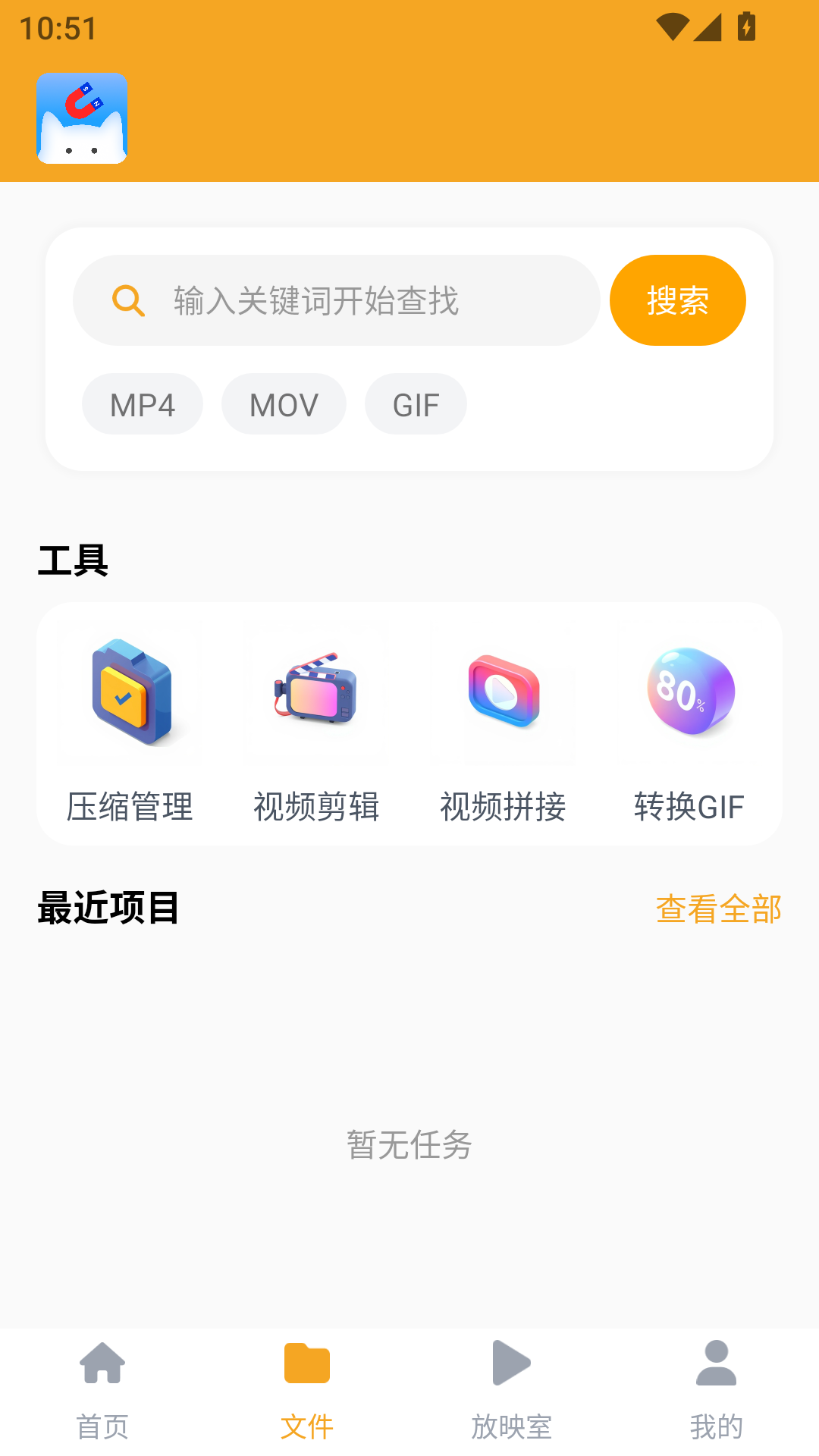 磁力猫