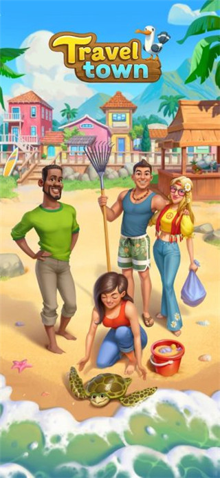 旅游小镇无限笑脸版