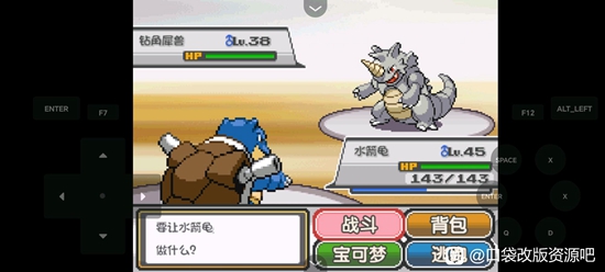 《口袋妖怪燃之智》全流程图文攻略一览