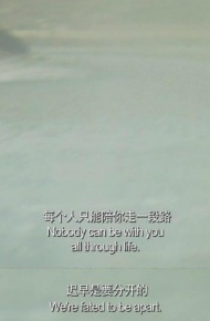 致自己励志鼓励共勉文字背景图