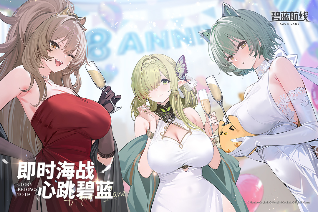 碧蓝航线韩服