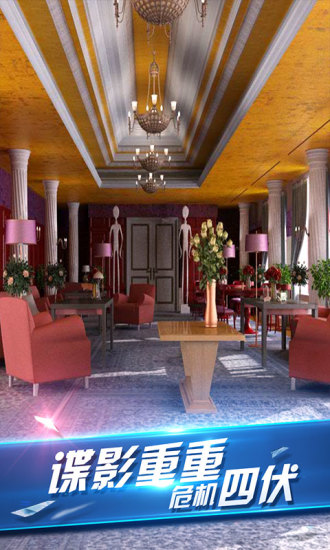 密室逃脱8红色豪宅(休闲耐玩)