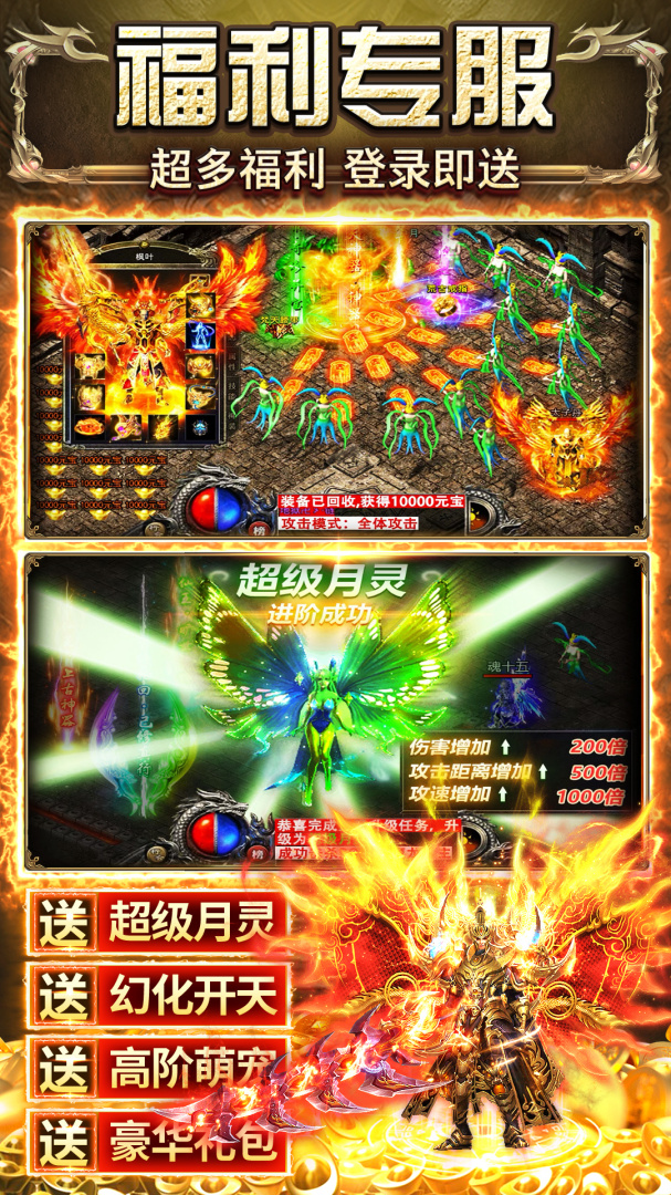 真牛传奇-奥特无限刀